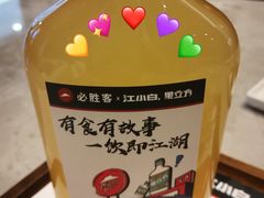 -必胜客(南环汇邻店)