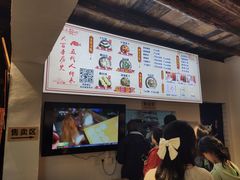 -温汤发糕(温汤店)