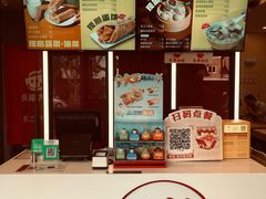 -永和大王(广元西路店)