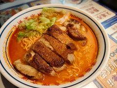 爆汁番茄鸡扒公仔面-文通冰室(东方宝泰店)