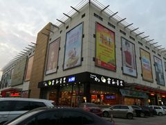 -银座超市(周村店)