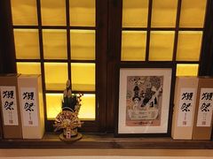 -炉胜·炉端烧·居酒屋