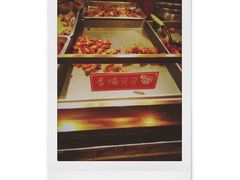 -老韩煸鸡·中国炸鸡(水塔美食街店)