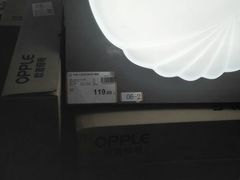 -百安居装修建材卖场(南山店)