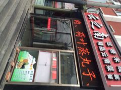 iphone_upload_pic-云之南(八里庄店)