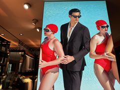 -SUITSUPPLY(安福路店)