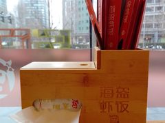 -海盗虾饭·剥好的小龙虾饭(SOHO尚都店)