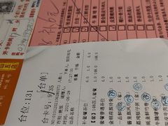-又一间茶点轩(百汇广场店)