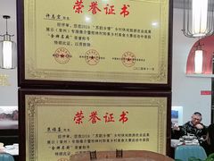 -金陵后厨·南京菜(新街口秣陵路店)