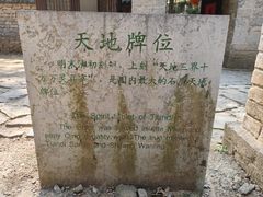 -井塘古村
