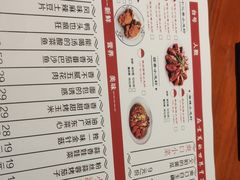 菜单-有位虾匠·香辣蟹·小龙虾(李村店)