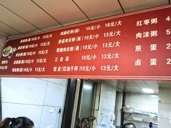 -郑记灌椒刷把头