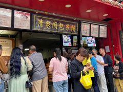 -清泉阁包子铺(中山路店)
