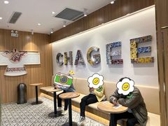 -霸王茶姬(建邺万达广场店)