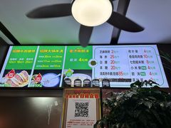 -穆得·老周家牛肉烧饼(普利街店)