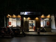 门面-端仕小锅(文林街店)