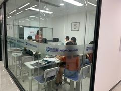 -新航道·雅思托福·Alevel AP·留学考研(光谷校区)