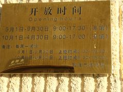 -敦煌市博物馆