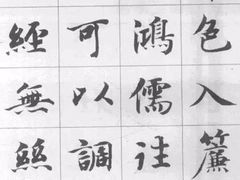 -汉翔书法丨书法·美术·硬笔·国画(望京校区)