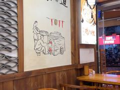 -古真记钵钵鸡(总店)