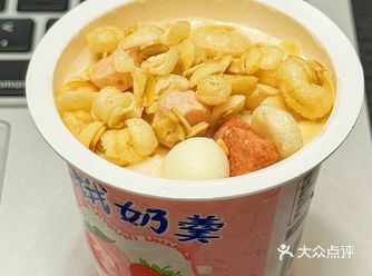 跟风买的！！这杯真的juju好喝……🥹