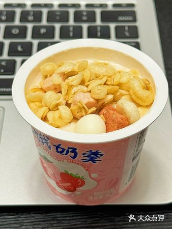 跟风买的！！这杯真的juju好喝……🥹