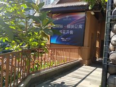 -亚马逊丛林水乐园