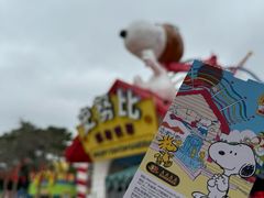 -史努比缤纷世界