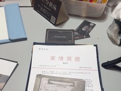 -剧狐剧本杀·月球探案馆(人民广场1号店)