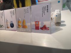 -兰熊鲜奶(西直门凯德mall店)