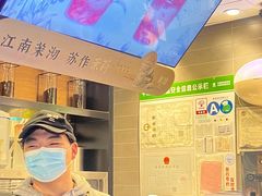 -茉沏(山塘街店)