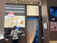 -赵记传承·中国甜品(福州总店)