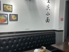 -耙豌豆重庆小面