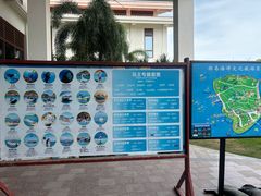 -三亚西岛海洋文化旅游区