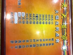 -九大簋家宴(北京路店)