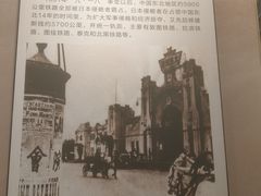 -中国铁道博物馆(正阳门馆)