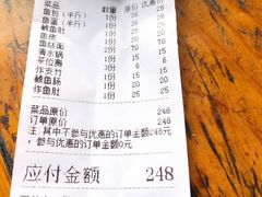 -章记正宗南岗鱼蛋火锅