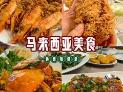 -真浪花园海鲜餐馆