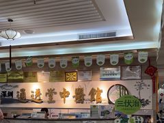 -通透堂中医·精准推拿(旗舰店)