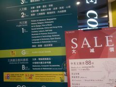-商务印书馆(铜锣湾图书中心店)