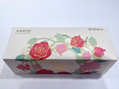 -嘉华鲜花饼·现烤(昆明老街店)