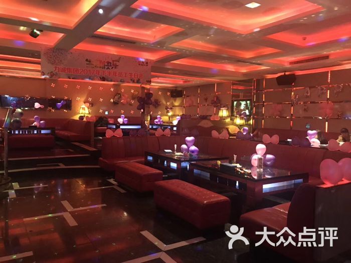 堂会(缤纷店)图片 第19张