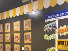 -203密室体验馆·逃脱·聚会·亲子(工体店)