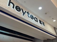 -喜茶(常州新北万达店)