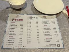 -海陵岛保利皇冠假日酒店·御公馆中餐厅 CANAL LNUA