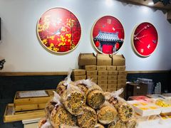-吴记·吴酥生PASTRY宫廷酥饼