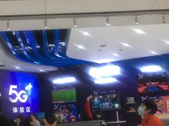 -中国移动(高升桥营业厅)