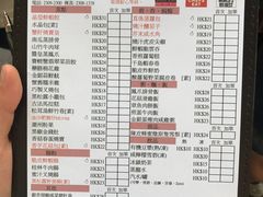 -点点心点心专门店(旺角店)