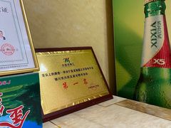-蔺家老字号羊杂碎馆