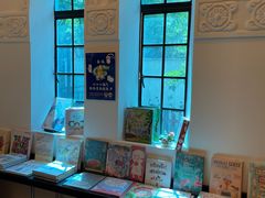 -思南书局·诗歌店